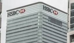 HSBC building 