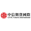 CITIC Futures International Company Limited