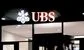 UBS is slowing its cost cutting, but bonuses may disappoint 